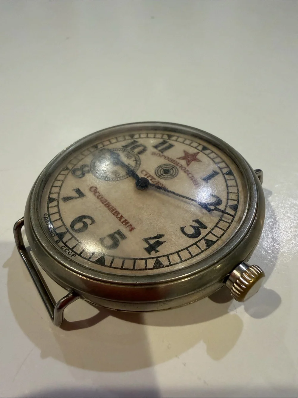 Vintage USSR Soviet Voroshilov Sharpshooter Watch Red Star Made in USSR